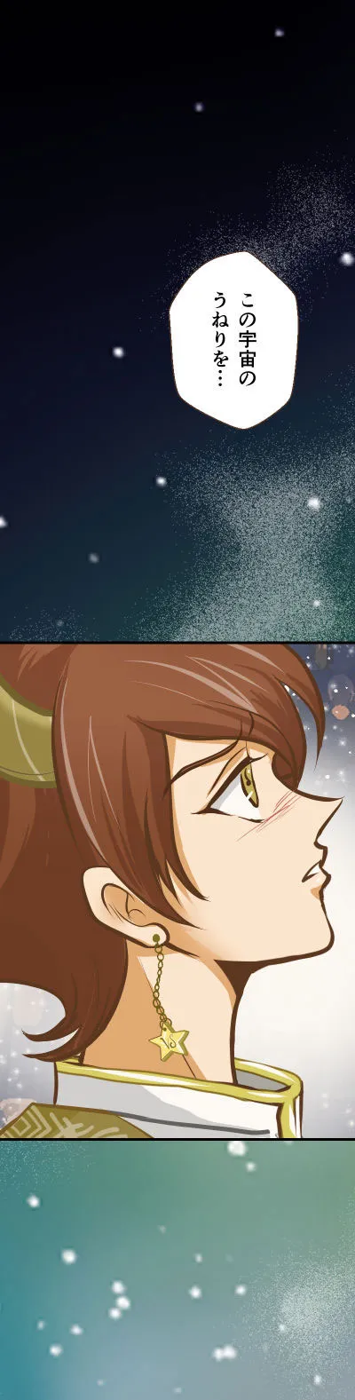 The Pluto Move - Page 28