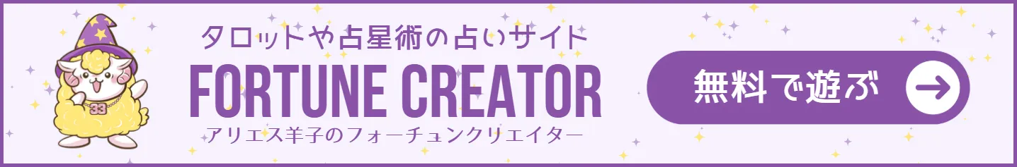 ハッピークリエーション